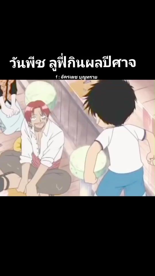 TikTok video thumbnail by deew2001