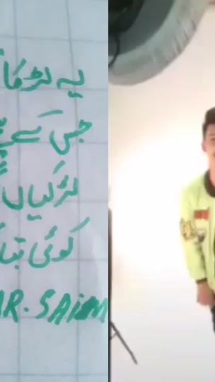 TikTok video thumbnail by saimsquad786