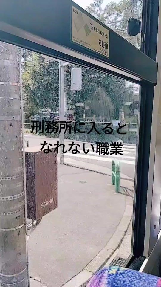 TikTok video thumbnail by mushokutoumei