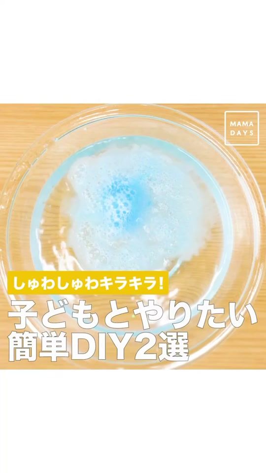 TikTok video thumbnail by tomonite_official