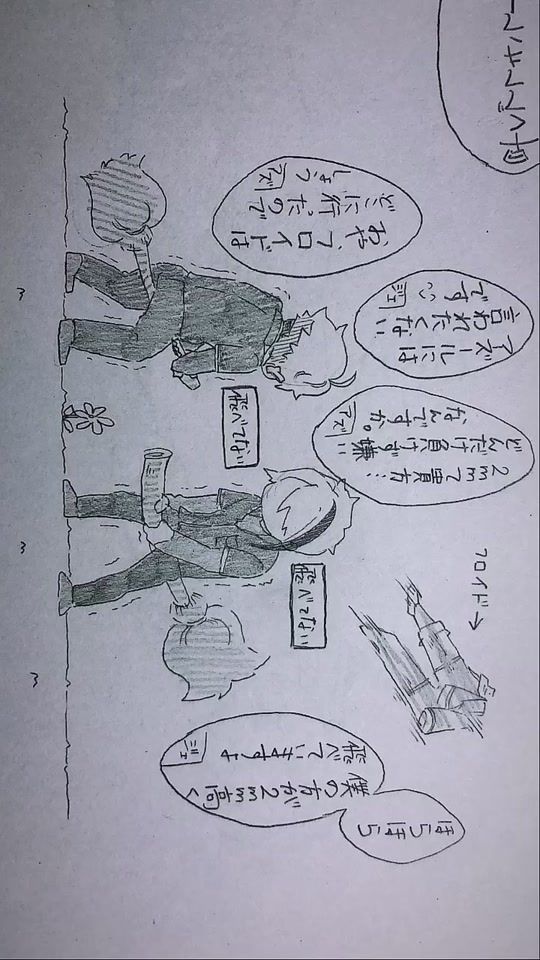 TikTok video thumbnail by chanun__1234567