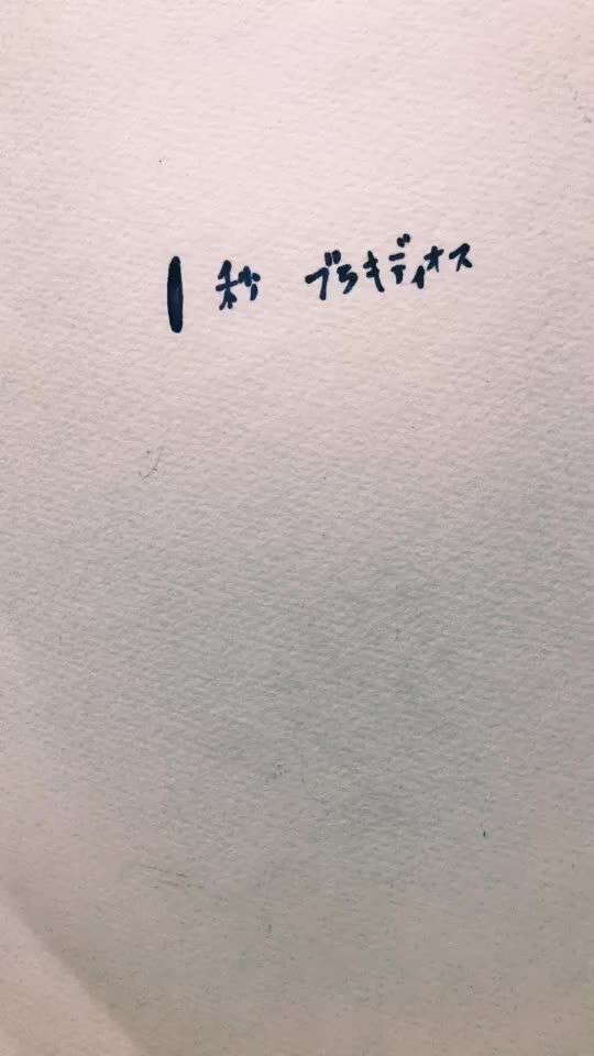 TikTok video thumbnail by panchuchan