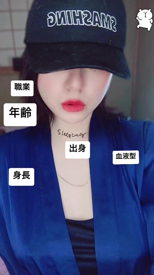 TikTok video thumbnail by fuutanpanda