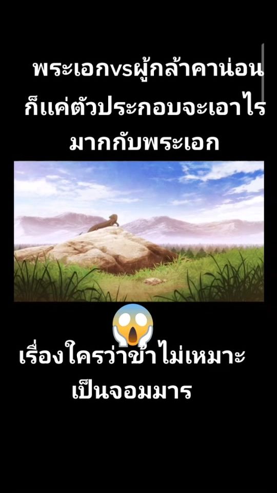 TikTok video thumbnail by firmament6