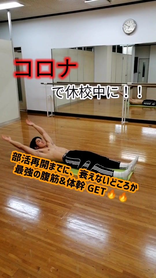 TikTok video thumbnail by kou_workoutcave