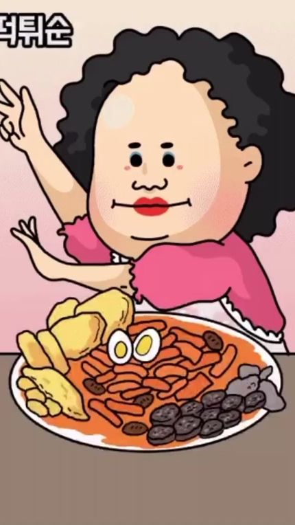 TikTok video thumbnail by byeonggwan