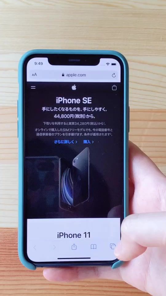 TikTok video thumbnail by iwamayoiko