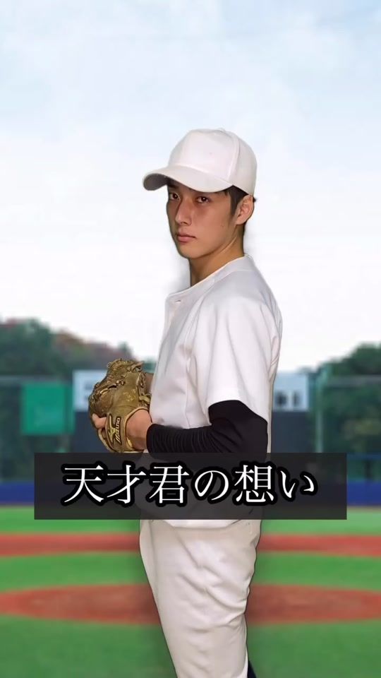 TikTok video thumbnail by amenboplus