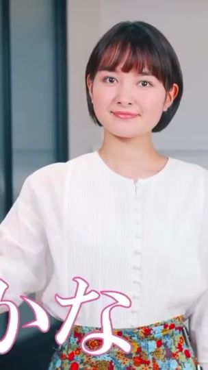 TikTok video thumbnail by chisa0719