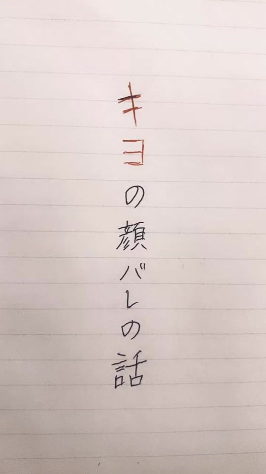 TikTok video thumbnail by yomogi27
